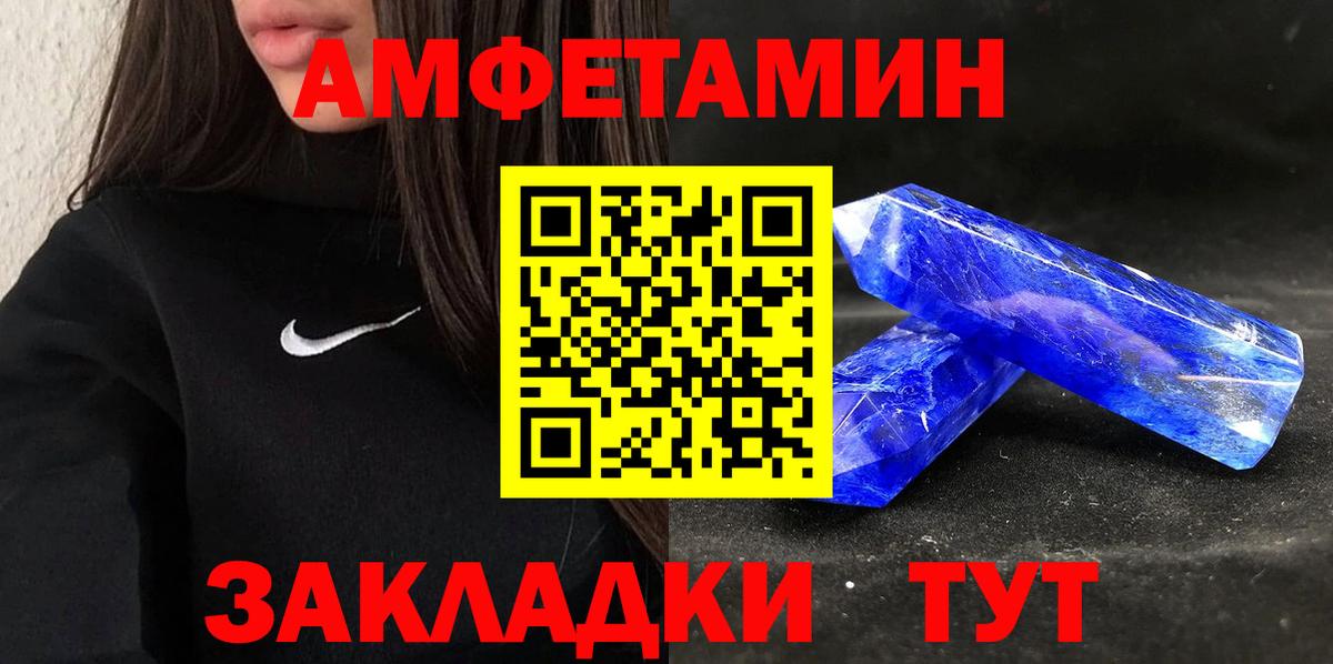 Озёры  АМФЕТАМИН  Вход с VPN  Амфетамин 98% 