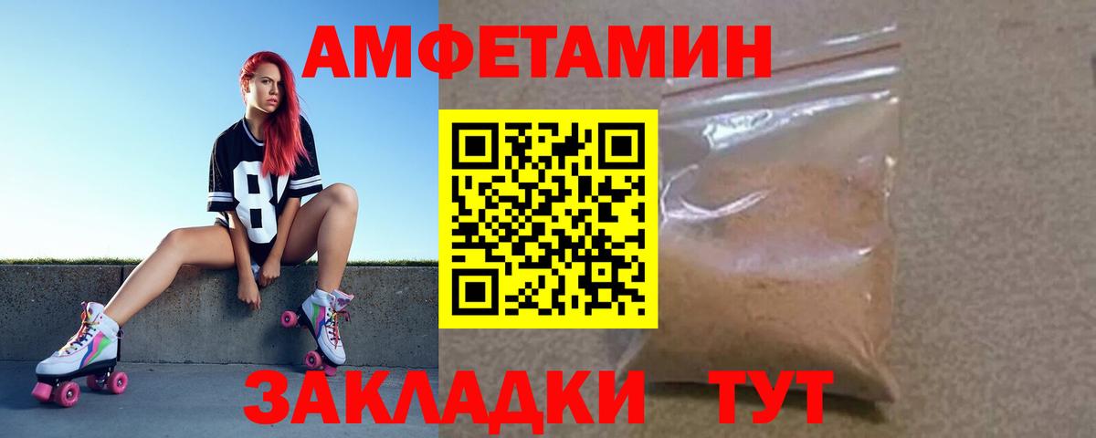 АМФ VHQ Озёры