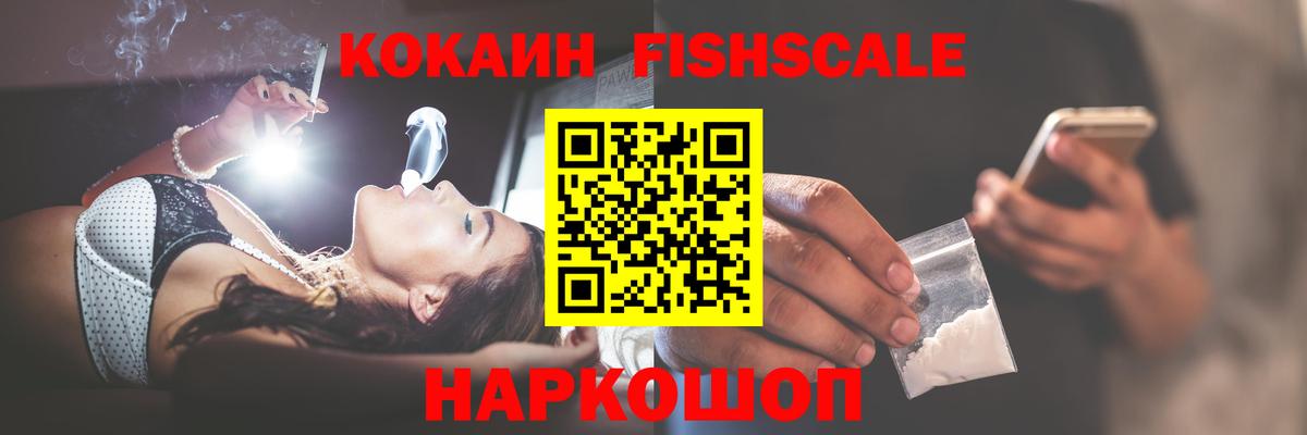 Кокаин Эквадор  КОКАИН Перу  COCAIN  Вход с VPN  Озёры 