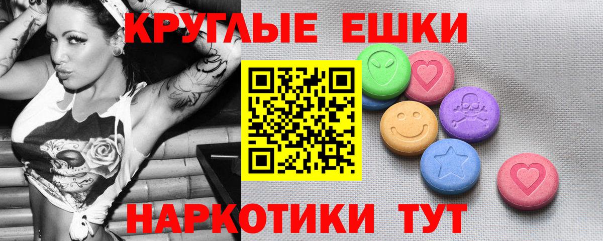 Экстази VHQ Озёры