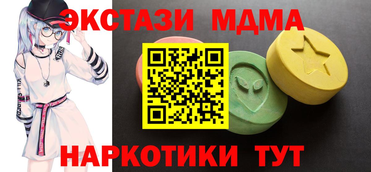 Озёры  Ecstasy louis Vuitton  где найти наркотики  Вход с VPN  Ecstasy 