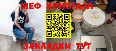 мдпв Северобайкальск