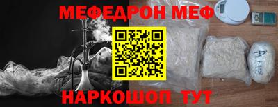 ешки Севастополь