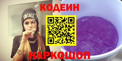 марки nbome Свободный