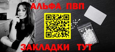 мдпв Северобайкальск