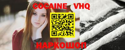 ешки Севастополь