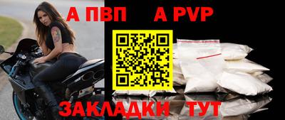 ешки Севастополь