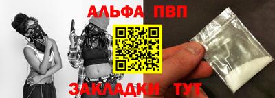 ешки Севастополь