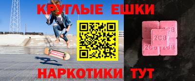 мдпв Северобайкальск