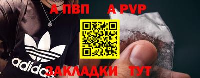 ешки Севастополь