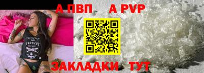 мдпв Северобайкальск