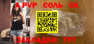 мдпв Северобайкальск