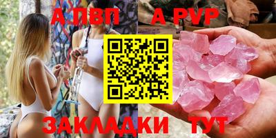 ешки Севастополь