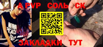 ешки Севастополь