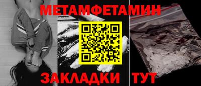 мдпв Северобайкальск
