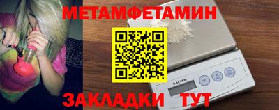мдпв Северобайкальск