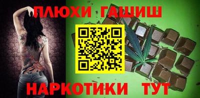 ешки Севастополь