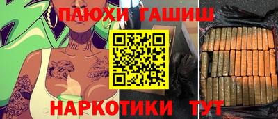 ешки Севастополь