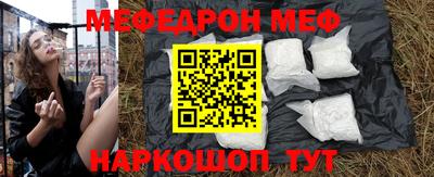 ешки Севастополь