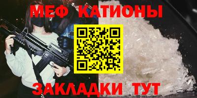 ешки Севастополь