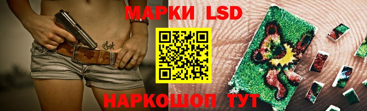 LSD-25 экстази ecstasy Озёры
