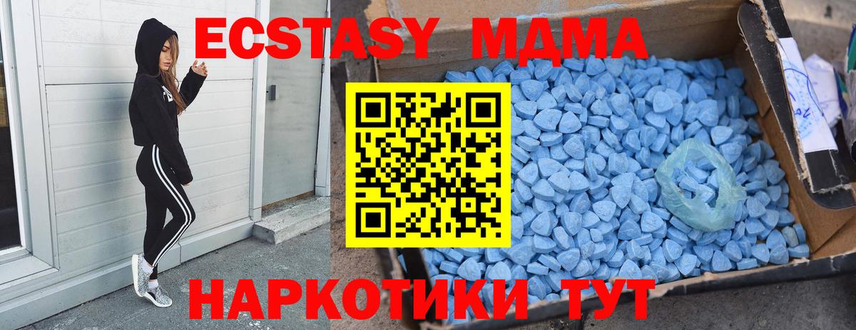 MDMA VHQ  MDMA Molly  Вход с VPN  Озёры 