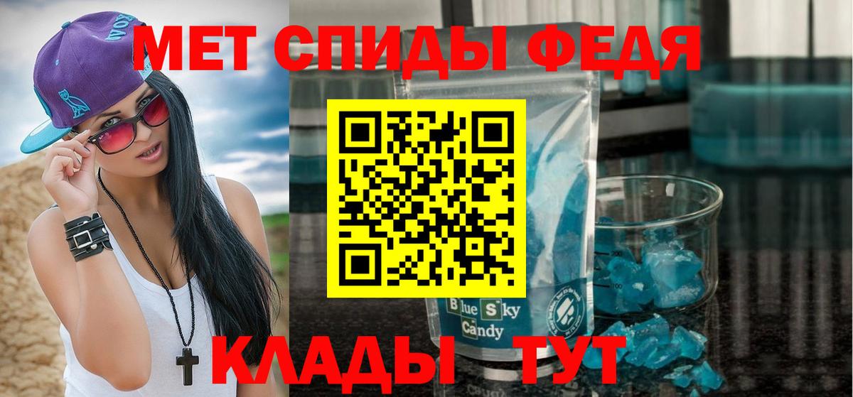 Озёры  Метамфетамин винт  Метамфетамин винт  Вход с VPN 