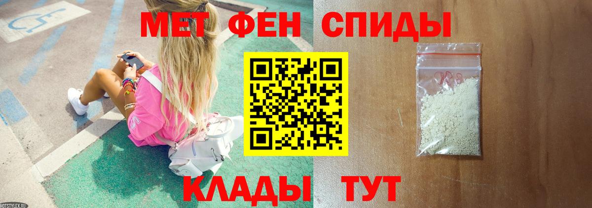 МЕТАМФЕТАМИН Декстрометамфетамин 99.9% Озёры