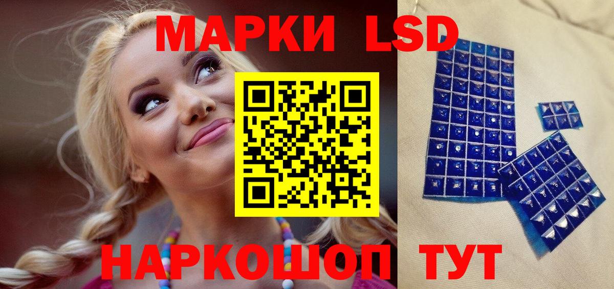 Озёры  Марки 25I-NBOMe 1,5мг  Вход с VPN 
